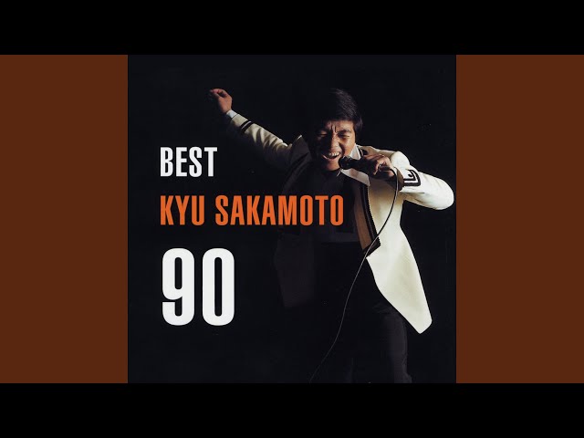 EP 7inch 和モノ ルートNo.1 / 大学唄い込み 極上ボサノバ歌謡 和モノ・グルーヴ - HIP TANK RECORDS