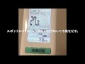 我が家に大型のエアコンがやって来た