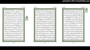 موقع القران يوميا | الجزء 6 | الربع 7 | القارئ: مشاري راشد العفاسي