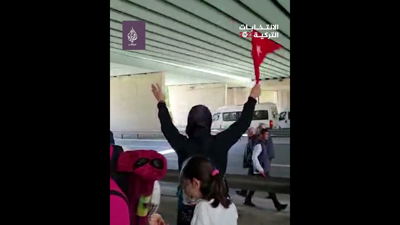 تجمع حاشد.. توافد أنصار الرئيس التركي رجب طيب أردوغان لحضور خطابه الجماهيري