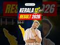 12th Kerala Result 2026 | DHSE Result 2026 School Wise | Kerala 12th Result 2026 #dhse #keralaboard