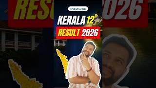 12th Kerala Result 2026 | DHSE Result 2026 School Wise | Kerala 12th Result 2026 #dhse #keralaboard