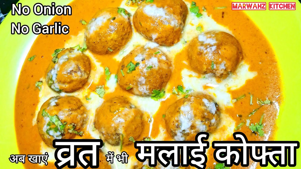 Malai Kofta for NavratriVrat ka Malai KoftaNo Onion No Garlic CurryNavratriSpecialRecipe
