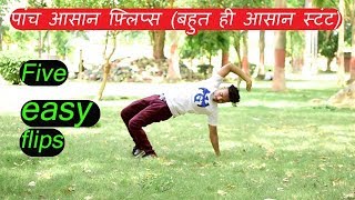 5 Flips Anyone Can Learn - Flip Progressions_without supporter in Hindi