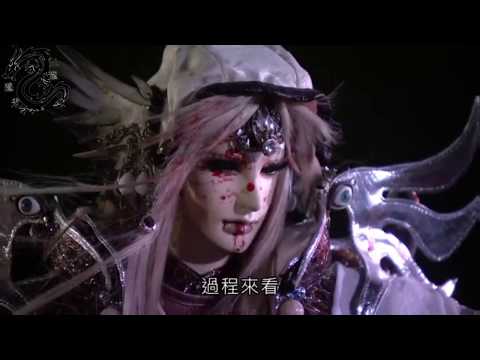 戰禍邪神II破邪傳 正道群俠 抗邪神 Part4 練習生 無限 開啟黃泉之門