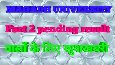 MAGADH UNIVERSITY part 2 result ।। MAGADH UNIVERSITY part 2 pending result ।। पेंडिंग वालों के लिए
