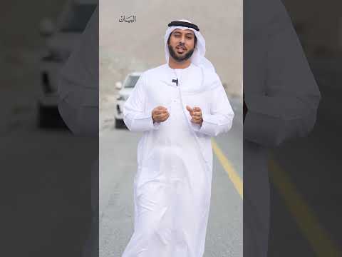 بيتهوفن في الفجيرة