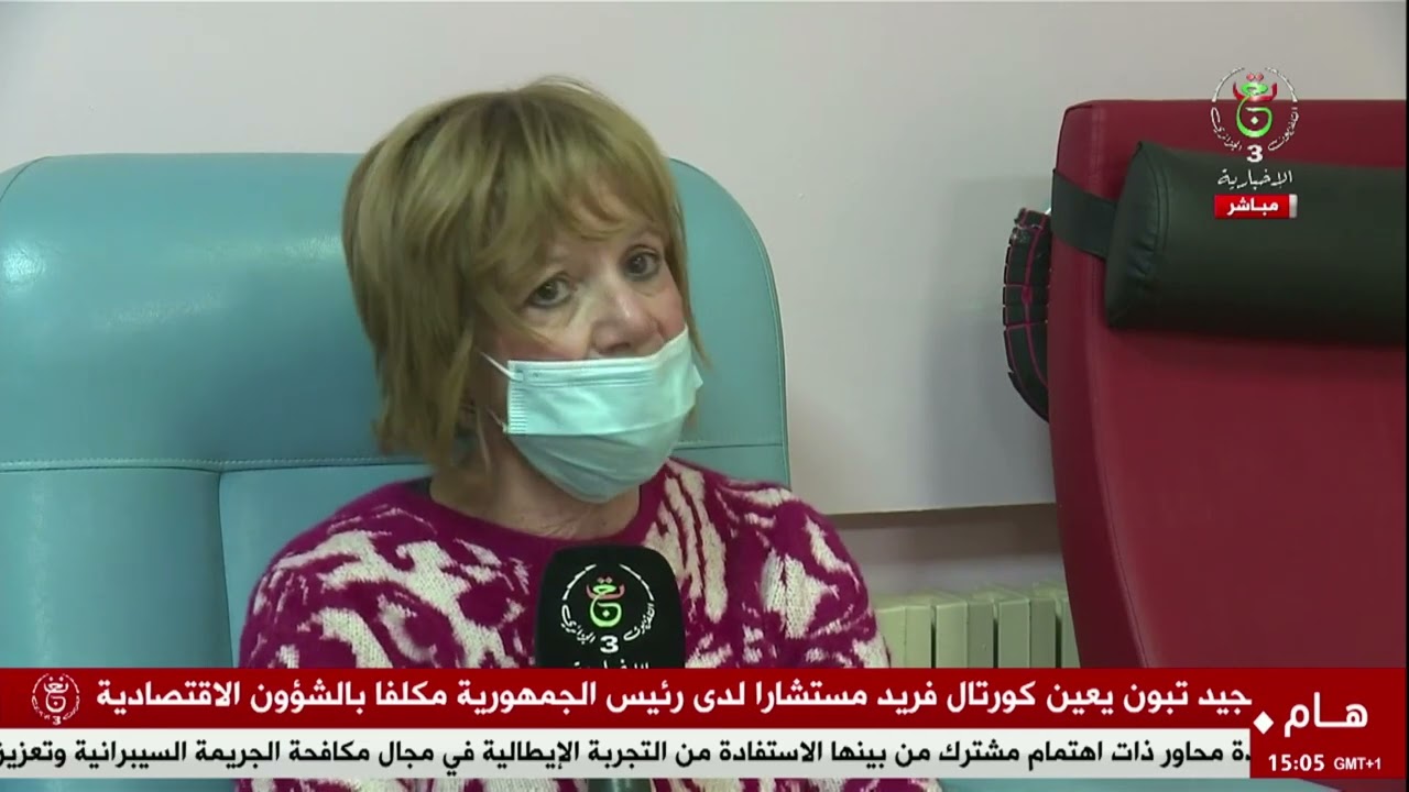 أخبار الاقتصاد - 2026/03/05