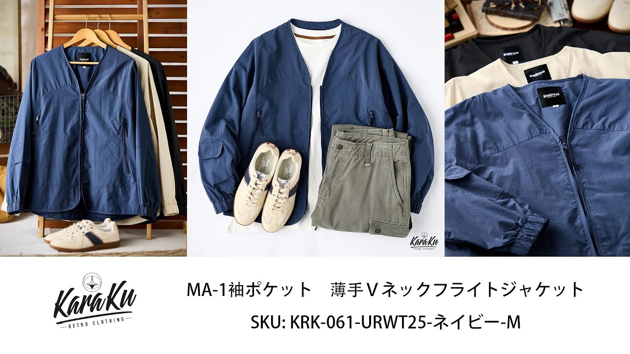 MA-1 Sleeve Pocket Thin V. Neck Flight Jacket – Karaku