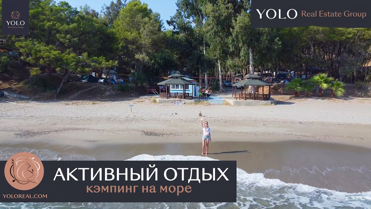 Турция 2020. Анамур - вы должны это увидеть! - YouTube