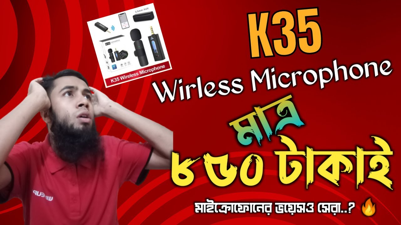 k35-wirless-microphone-only-850-taka
