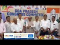 GPCC Chairman Minority Dept Wasim Khan along with others,met New GPCC President Girish Chodankar