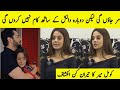 Komal Meer About Danish Taimoor || Komal Meer & Danish Taimoor || Rah e Junoon Episode 26 ||Mk World