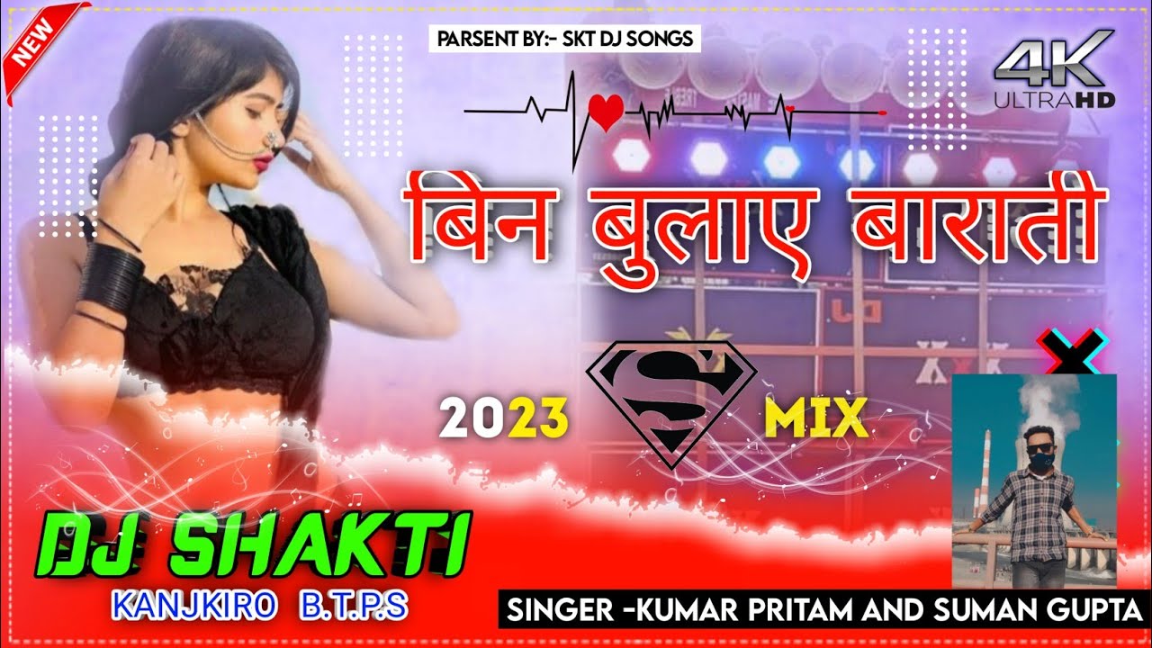 BIN BULAYE BARATI // SINGER KUMAR PRITAM AND SUMAN GUPTA // MIX BY
