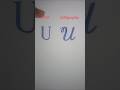 ✍️Letter "U" Print Vs Cursive Handwriting | Calligraphy #viral #shorts #calligraphy #fyp #asmr #art