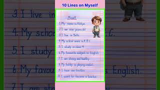 10 Line about myself #essayonmyself teacher#selfintroduction #paragrafonmyself#shorts