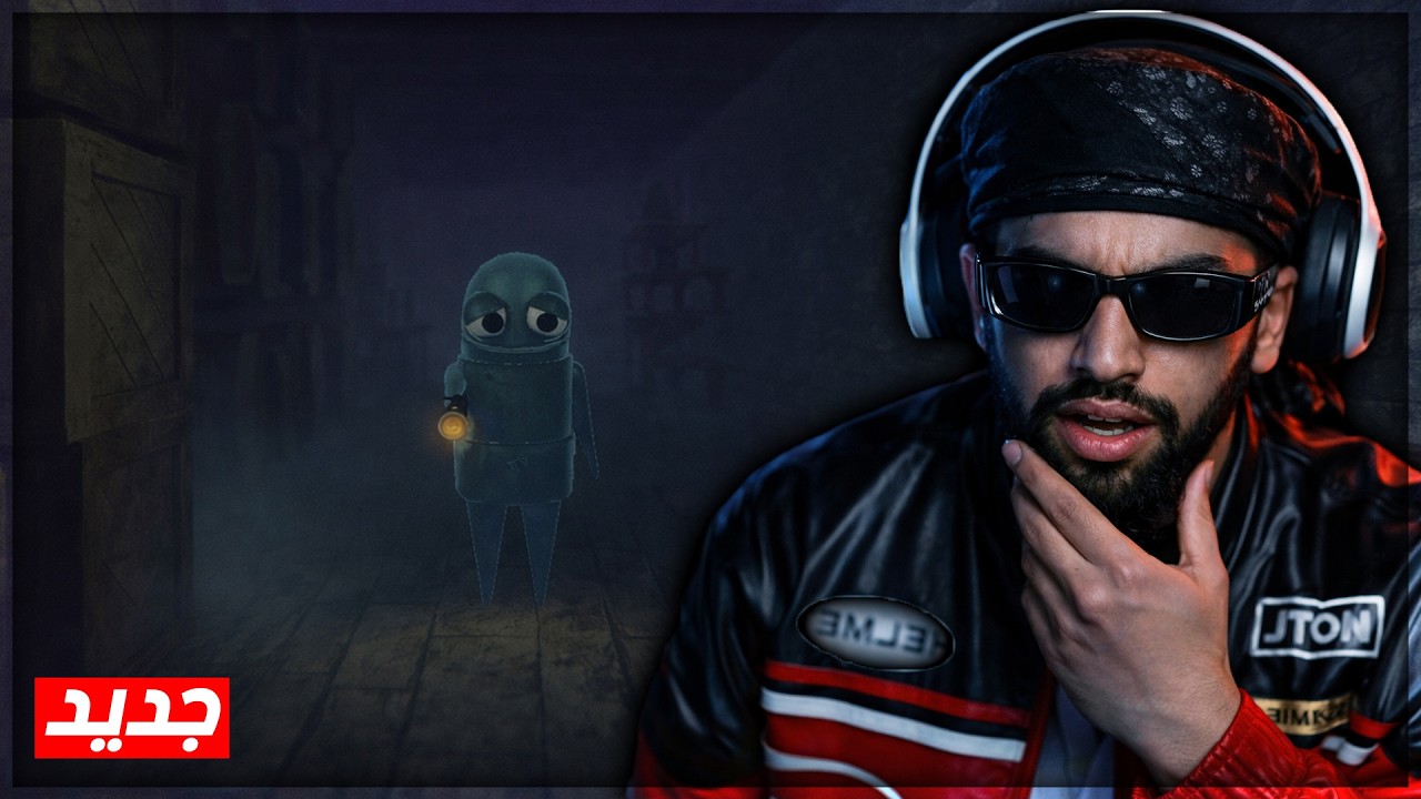 Ro3b Dz #07 |😮الرعب في رمضان