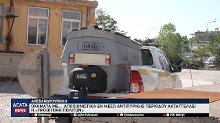 Αλεξανδρούπολη: Οχήματα με αποχιονιστικά εν μέσω αντιπυρικής καταγγέλλει η «Προοπτική Πολιτών»