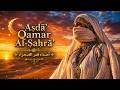 Echoes of the Desert Moon 🌙 | Deep Arabic Techno House Mix 2026
