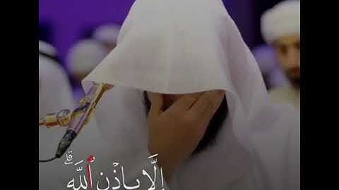 ماأصاب من مصيبة الا بأذن الله .القارئ رعد الكردي