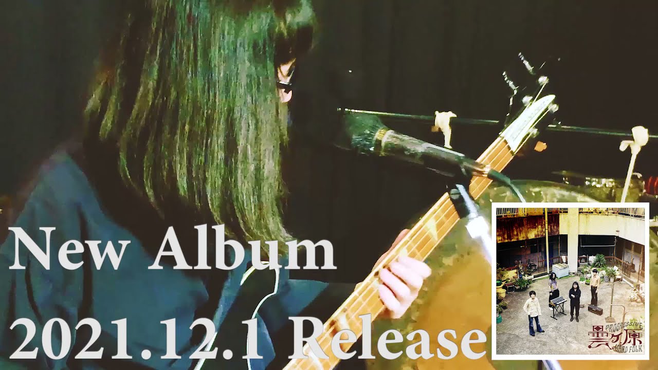 曇ヶ原 | OFFICIAL WEB SITE