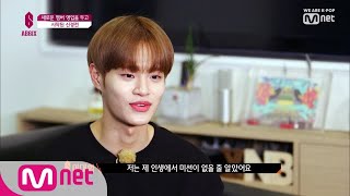 BRANDNEWBOYS [1회] 데뷔 미션! 1주일 안에 5명의 합을 보여줘! 190418 EP.1