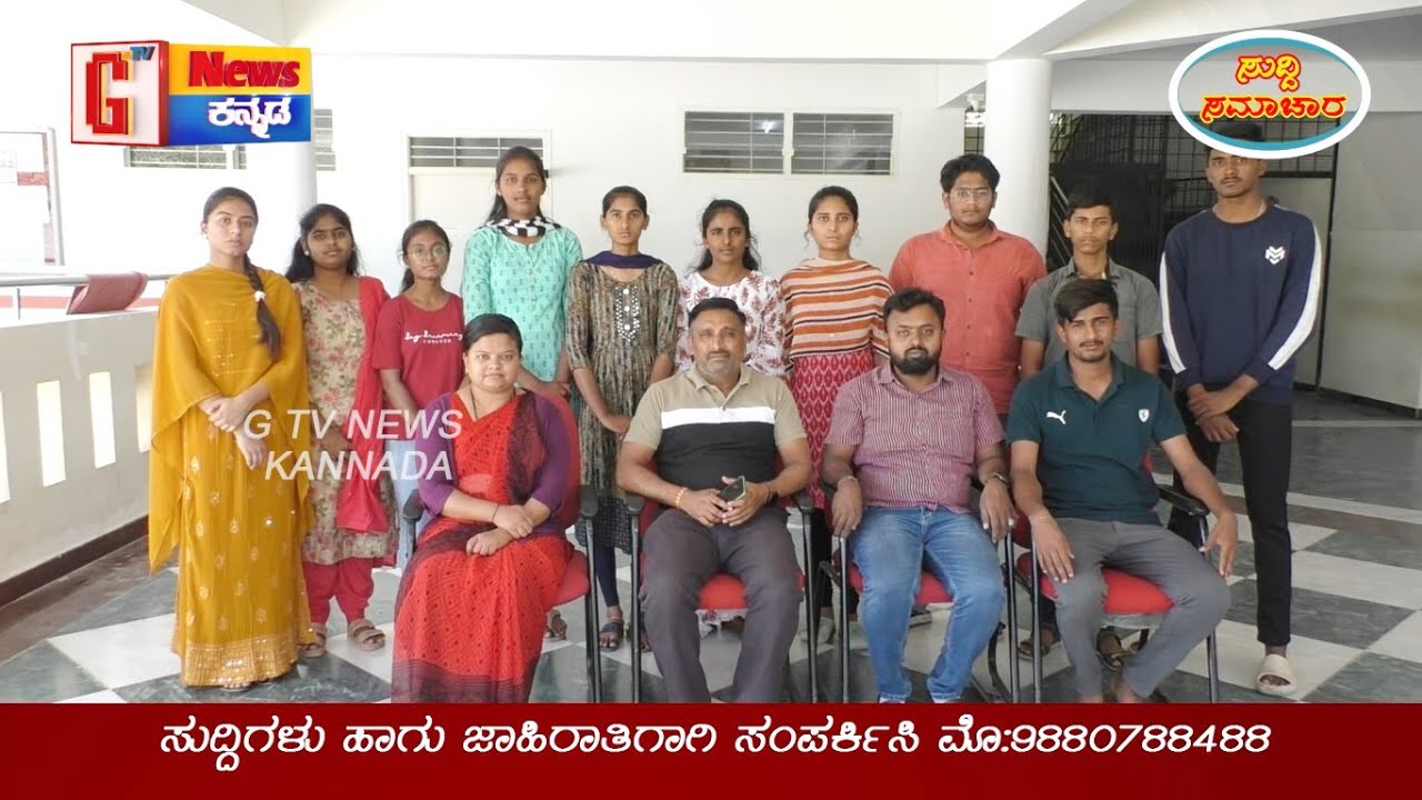 bgs-pu-100-magadi-bgs-pu-college