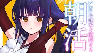 動画】【ASMR】#やまなつバイノーラル 2nd 🎧ˊ˗【にじさんじ/山神