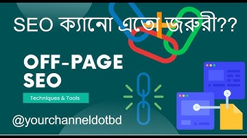 Why Directory Submission Necessary for SEO of a Website, ষ্টেপ বাই ষ্টেপ ডাইরেক্টরি সাবমিশন,