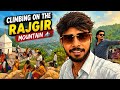 🏔️ Rajgir Mountain Climbing Vlog | #Punit Vlogs007 #dailyvlogchallenge