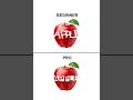 Realistic Apple Text Effect ✨ 🍎