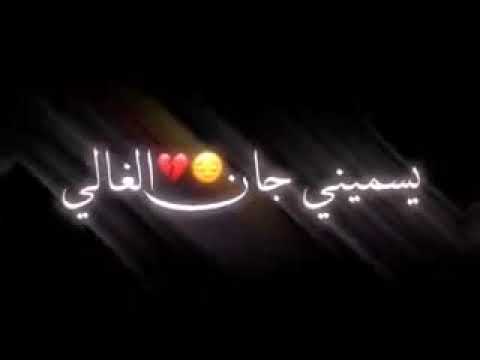 اغنية بهاي النضره اباوعلك 