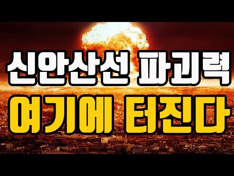 곧 개통하는 <strong>신안산선</strong> &amp;quot;이 곳&amp;quot;을 주목하세요