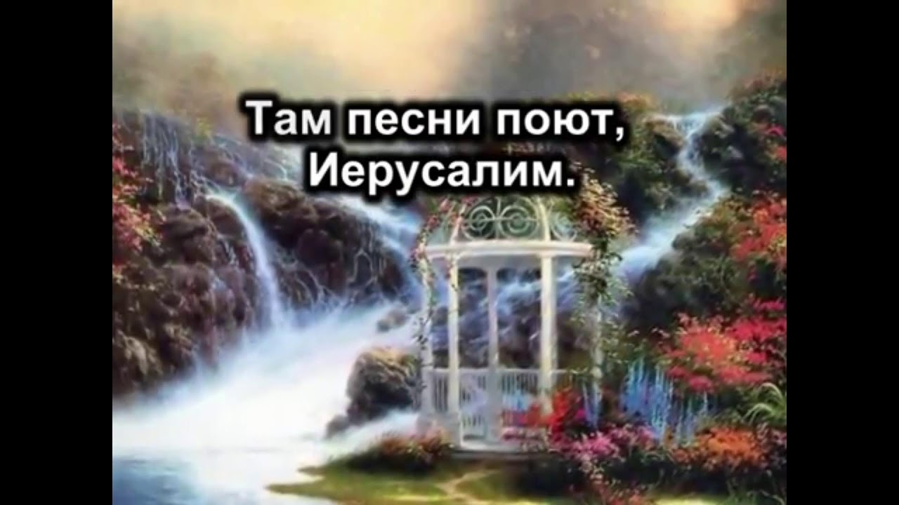 Молитвенное Собрание Даниила Церковь  MANMIN Молдова 10.03.2026