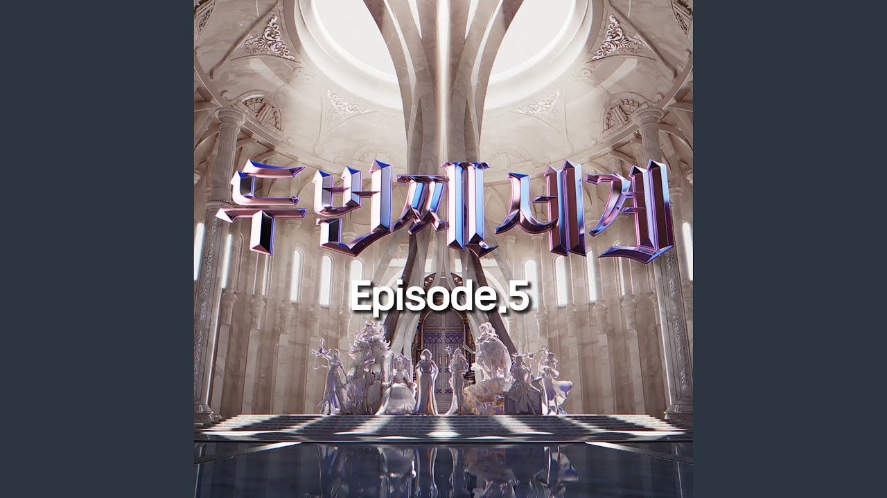 What Type of X (어떤X (What Type of X))