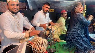 🔥चीर फाड़ दिया भाई साहब | तबला ढोलक फोड़ दिया | Qawwali Nagma | Choti Shabnam Qawwali | Banjo Nagma