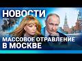⚡️НОВОСТИ | В МОСКВЕ ОТКЛЮЧИЛИ ИНТЕРНЕТ | МАССОВАЯ ДРАКА | С ПУГАЧЕВОЙ ТРЕБУЮТ МИЛЛИОНЫ