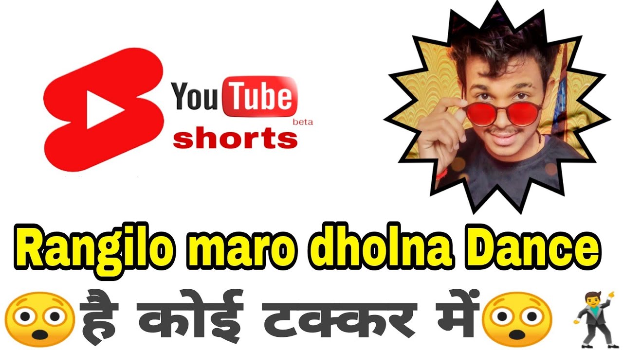 Dance short video || Abhi rock shorts video || youtube shorts 