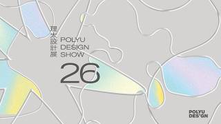 Polyu Design Show 2026 Highlights 理大設計展2026 精彩作品