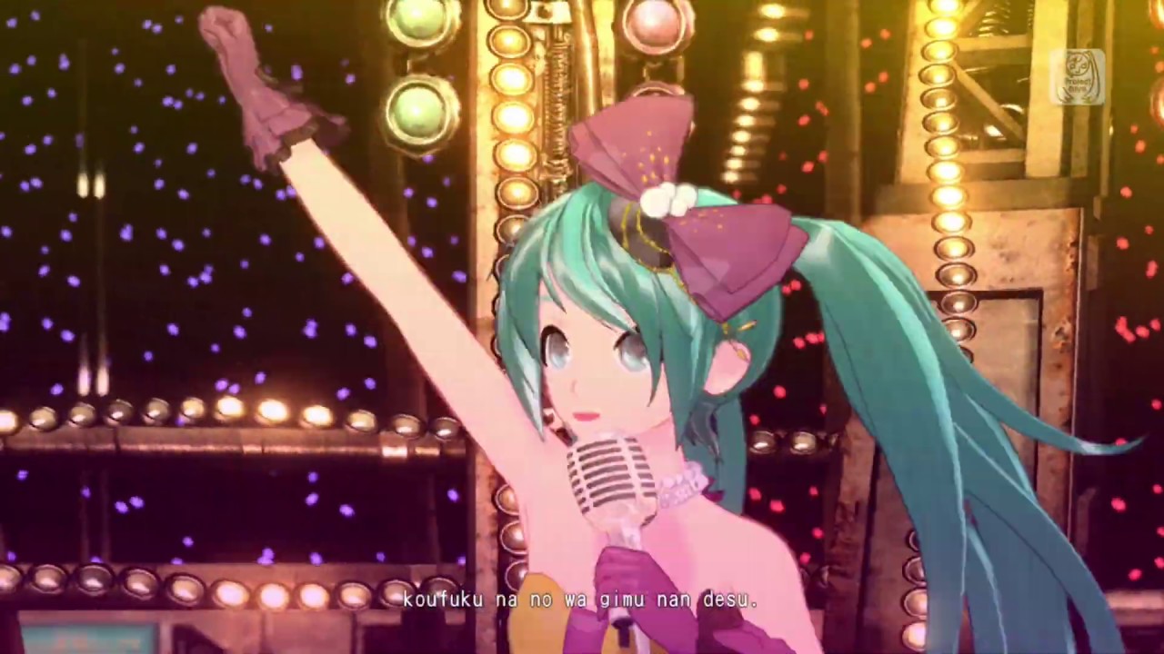 Project DIVA MegaMix - こちら、幸福安心委員会です。 (Kochira