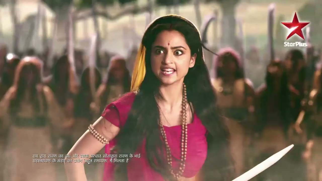 Siya ke ram new episode  sitas bhadrakali 