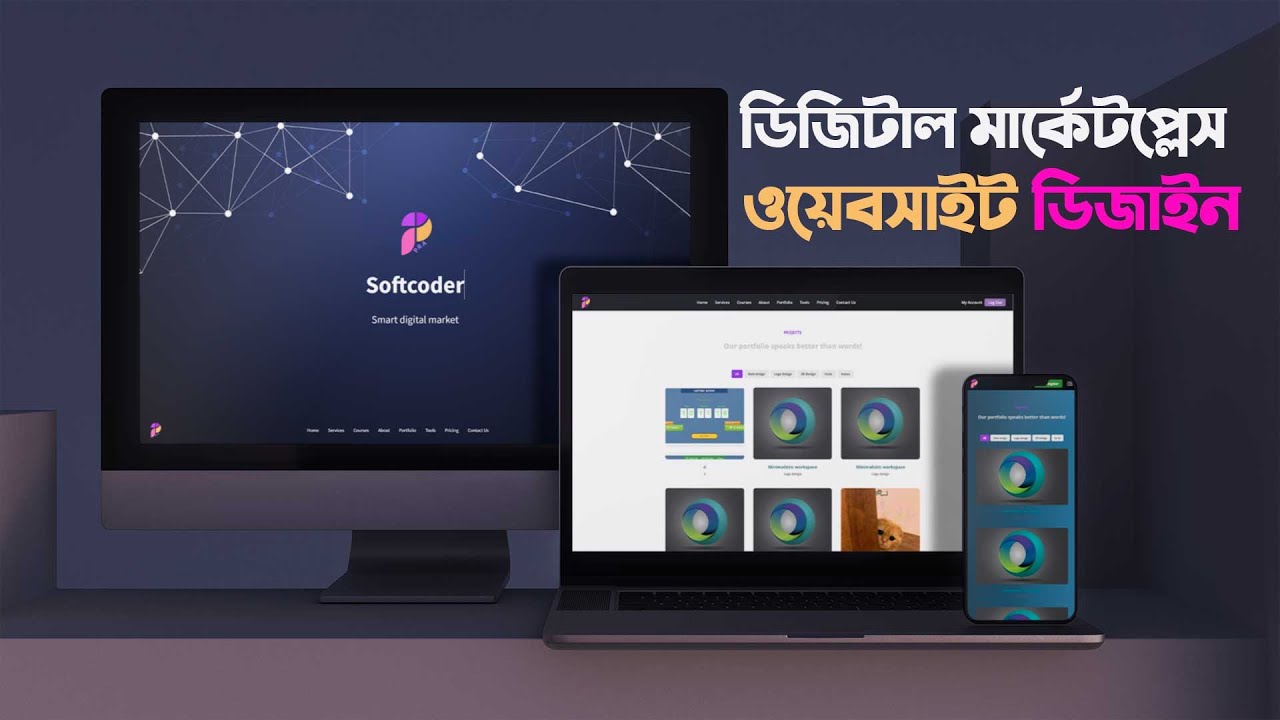 Digital Marketplace PHP Script By Bangladeshi Software Company - YouTube