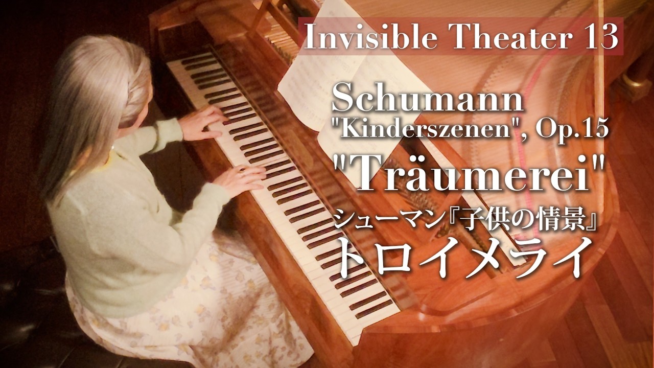 Schumann Kinderszenen 7 Träumerei