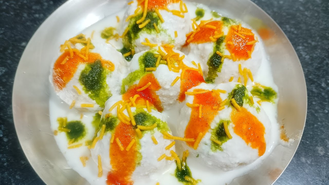 हलवाई जैसा परफेक्ट सॉफ्ट स्पंजी घर पर बनाएं दही वड़ा की रेसिपी । Dahi Bhalla Recipe