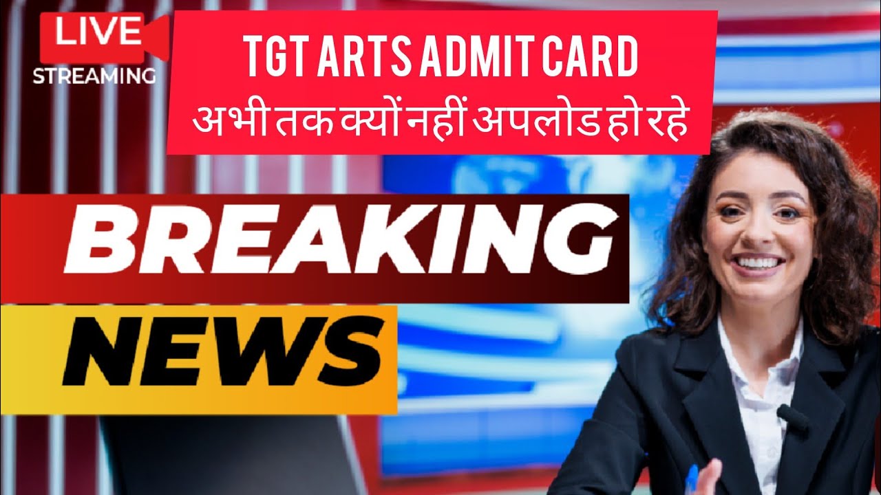 Kb honge Admit card upload HPRCA aspirants 