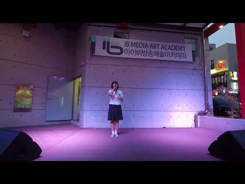 서수빈 솔로 태사비애   이무대가 마지막이 되더라도
