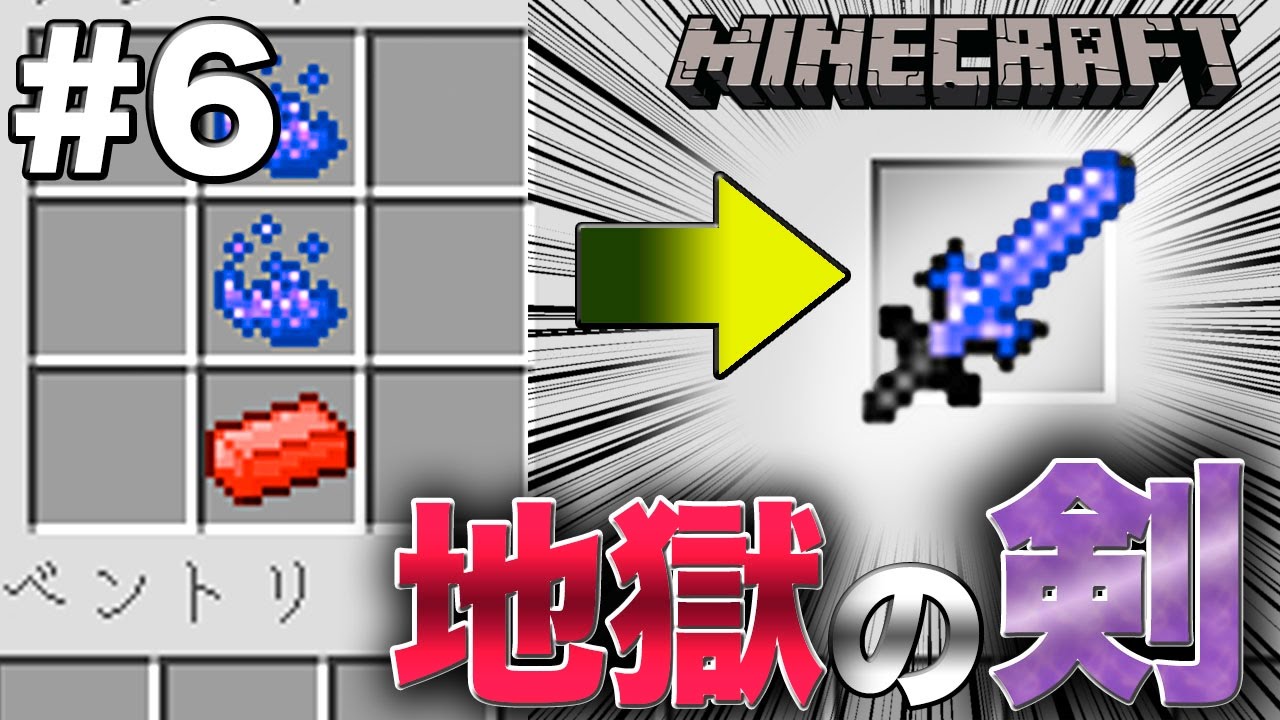 マイクラ　最終値下げ マイクラ】全てが極限まで安っぽい合法偽マイクラが最後まで遊べて