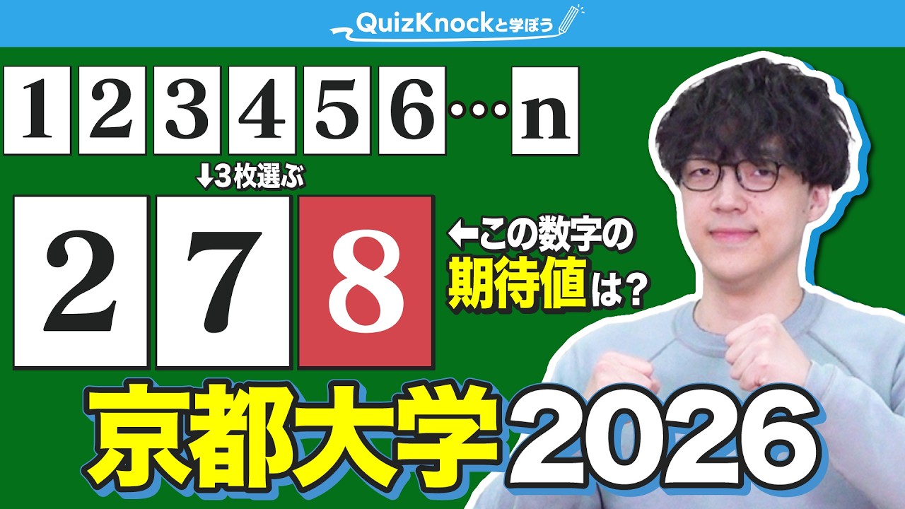 京都大学工学部編入学試験過去問　12年分！ 京都大学工学部H29高専編入学試験問題2解答解説 - YouTube