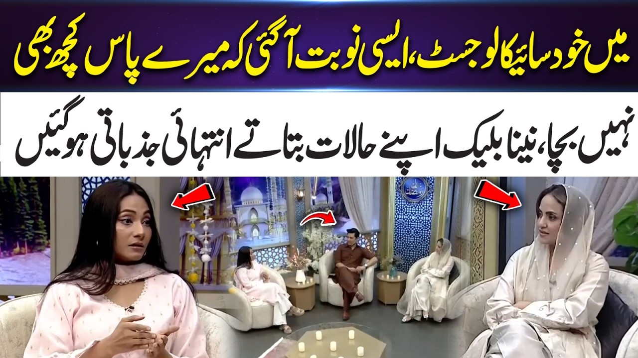 I’m a Psychologist | Yet I Lost Everything | Naina Black Breaks Down Emotionally | 365 Entertainment