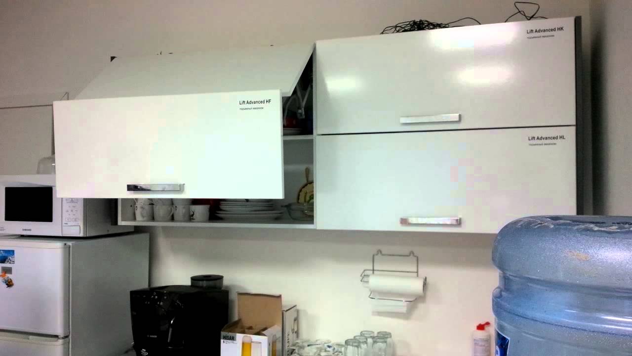 Hettich Lift Advanced HF YouTube